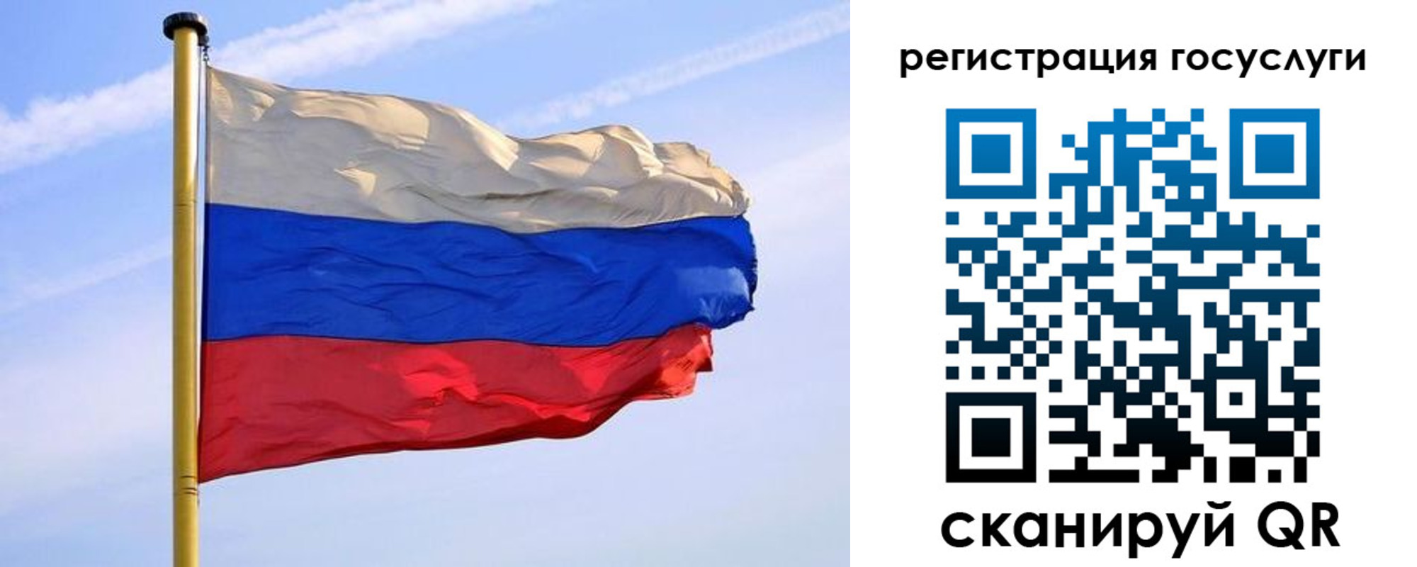 пропишу в квартире в Башкортостане