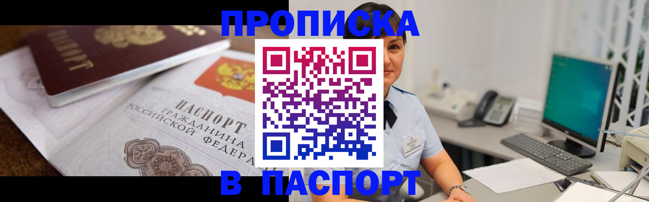 регистрация для дет. сада в Башкортостане